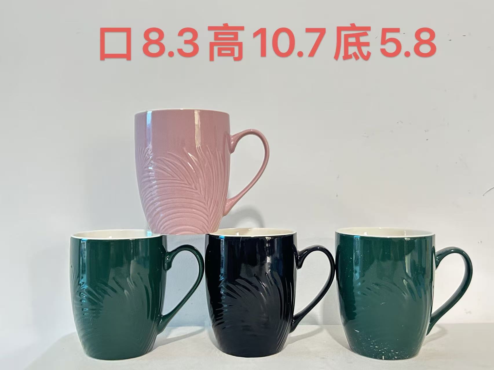 搪瓷杯教师节马克杯个性咖啡杯