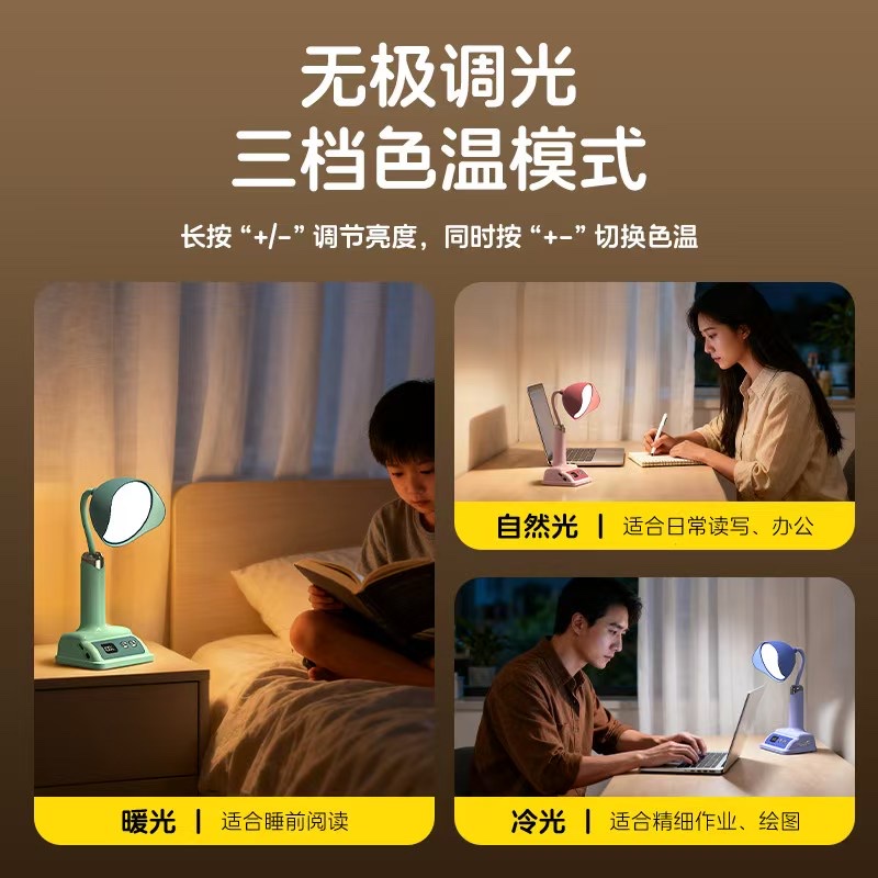 可爱台灯 小型护眼灯 学生用2025款桌面阅读灯 柔光学习灯护眼台灯 儿童台灯 夜灯细节图
