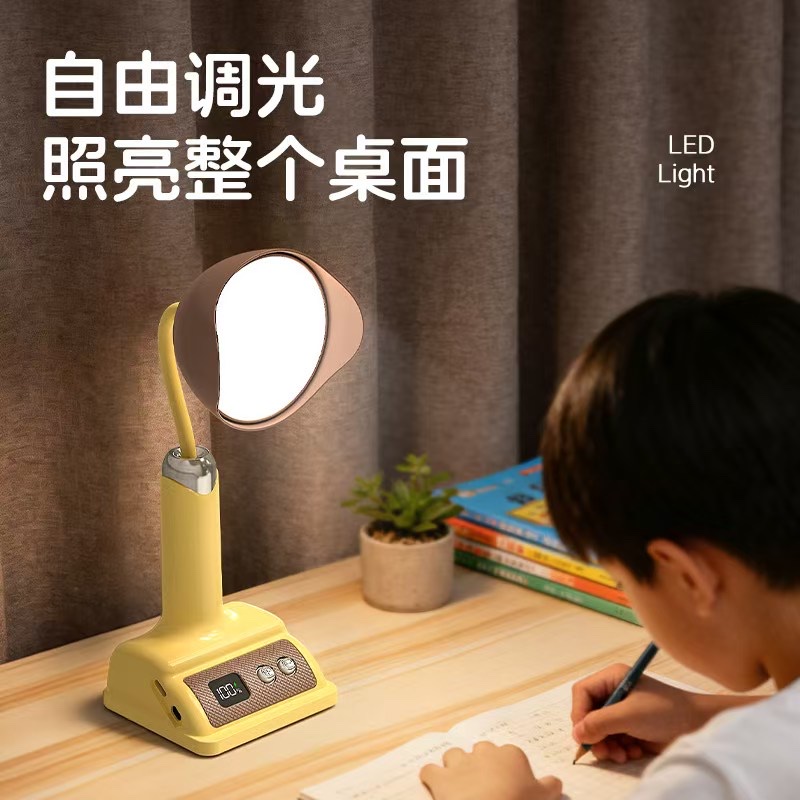 可爱台灯 小型护眼灯 学生用2025款桌面阅读灯 柔光学习灯护眼台灯 儿童台灯 夜灯产品图