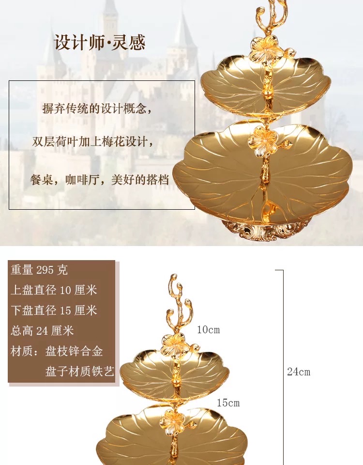 Candy box, double-layered living room, dried fruit plate, ironwork creative home compartments, snack storage plate, coffee shop tea and snack plate, fruit plate, dried fruit display table, dried fruit box detail image 7
