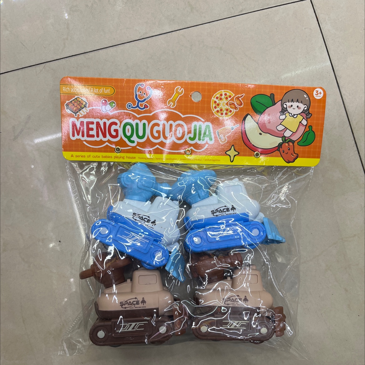 益智类玩具坦克车玩具模型PVC卡头包装