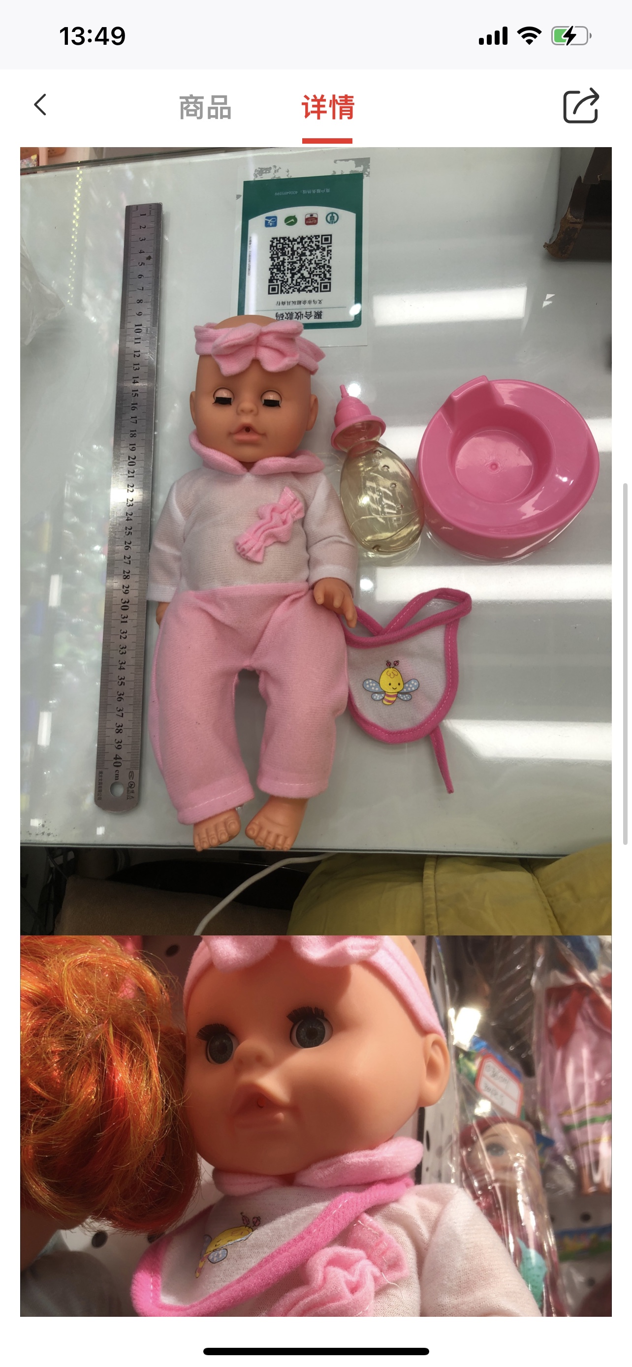 活眼男娃 6.1儿童节礼物 洗澡玩具 小礼品赠送  宝宝玩具儿童玩具详情图6