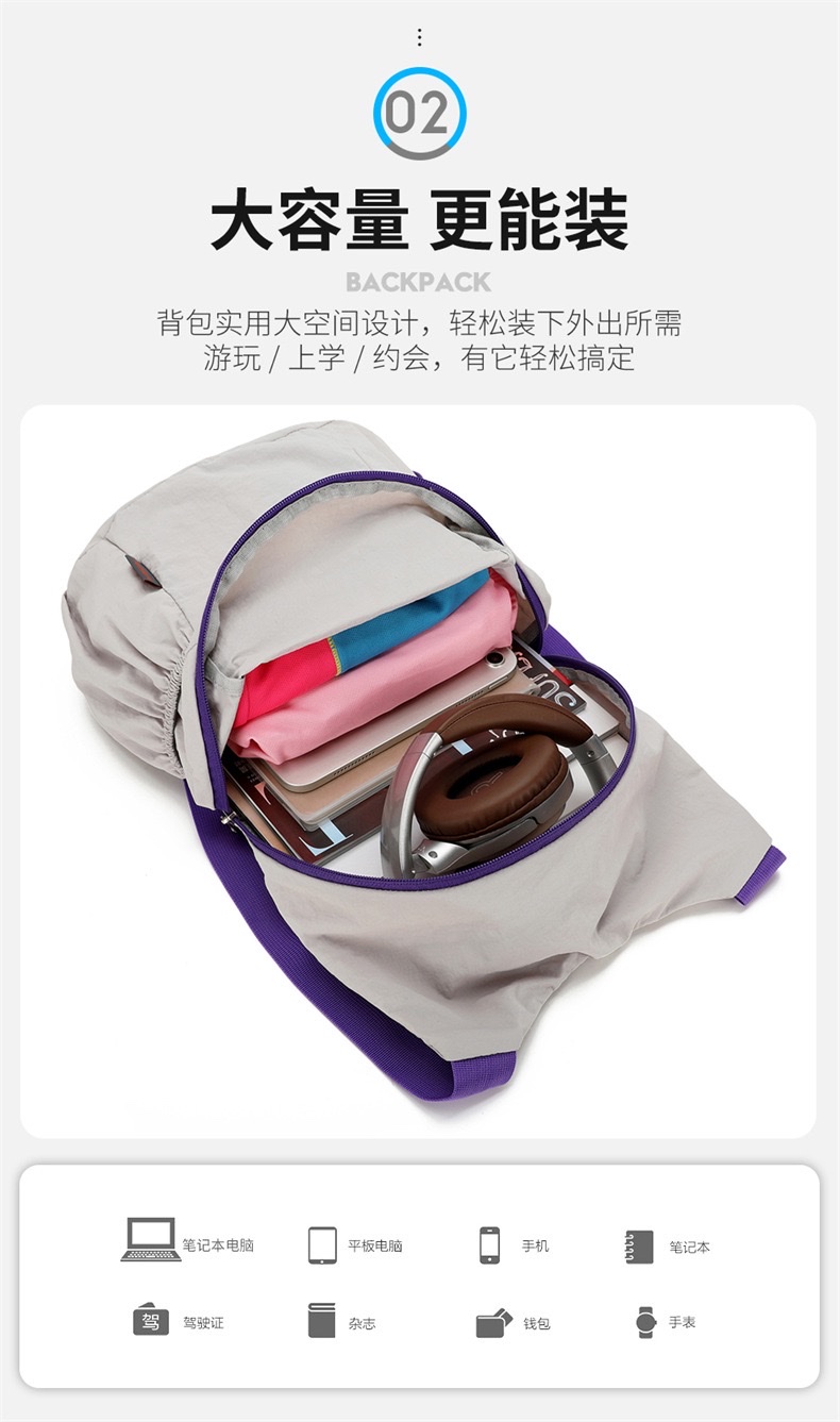 Hiking backpack, outdoor sports cycling and hiking backpack, men's and women's lightweight large-capacity travel and leisure backpack, cycling backpack detail image 4