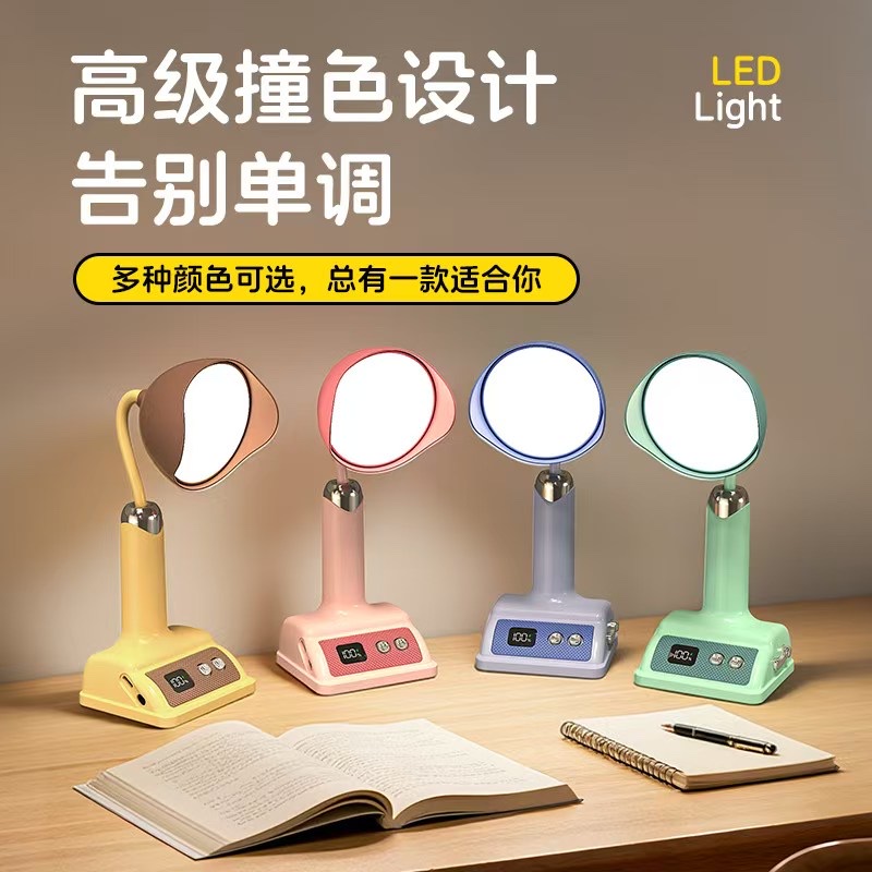 可爱台灯 小型护眼灯 学生用2025款桌面阅读灯 柔光学习灯护眼台灯 儿童台灯 夜灯