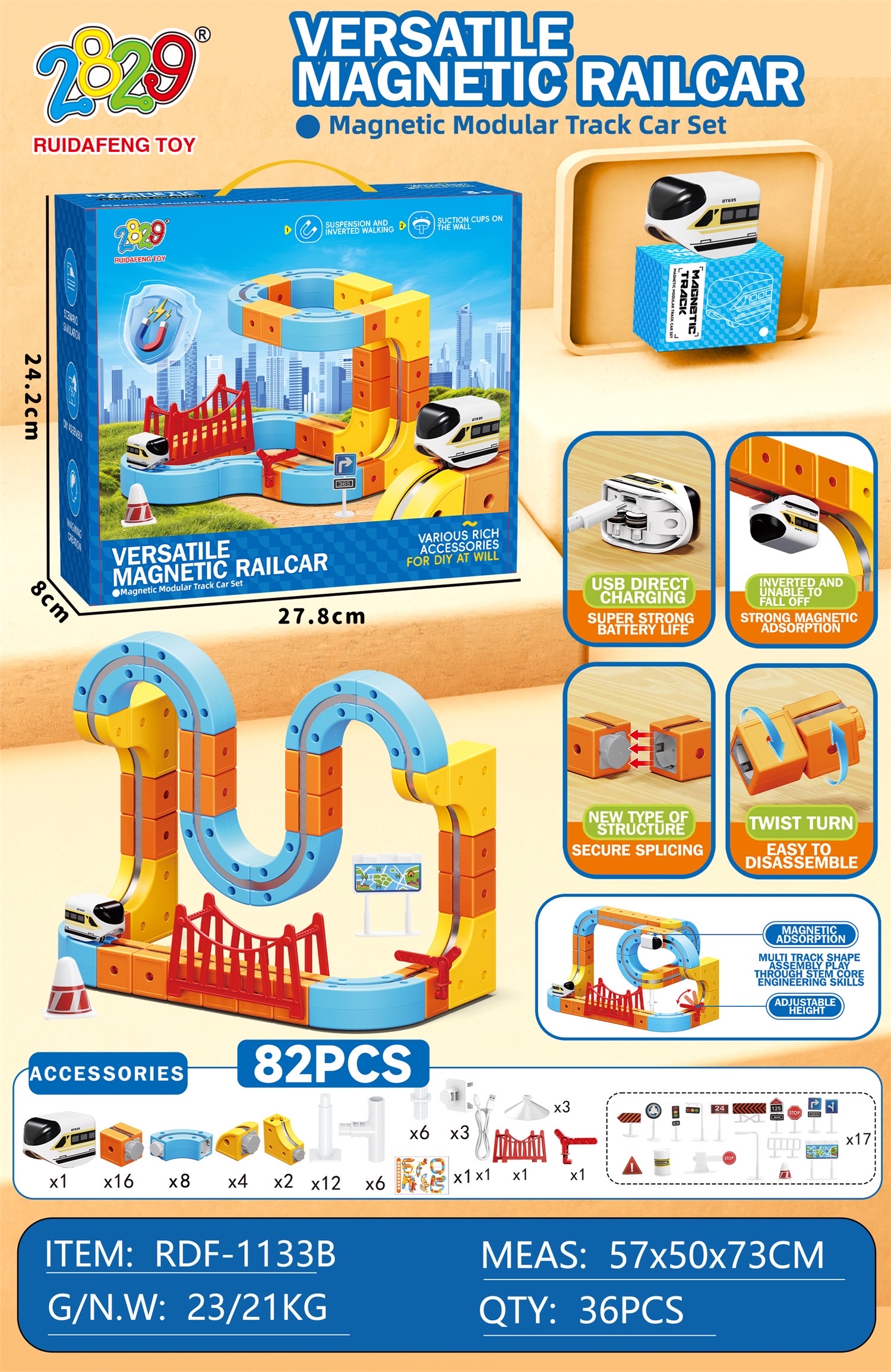 儿童积木百变磁性轨道益智玩具益智产品图