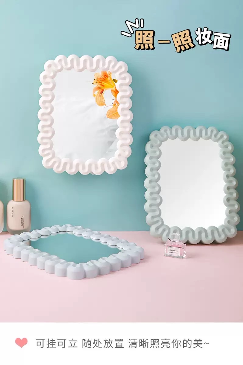 镜子波浪化妆镜便携桌面镜子镜子化妆镜梳妆镜子可爱款式时尚实用产品图