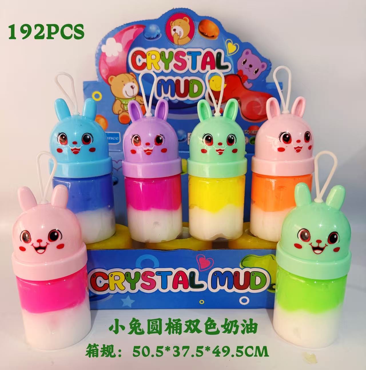 小兔子益智玩具解压