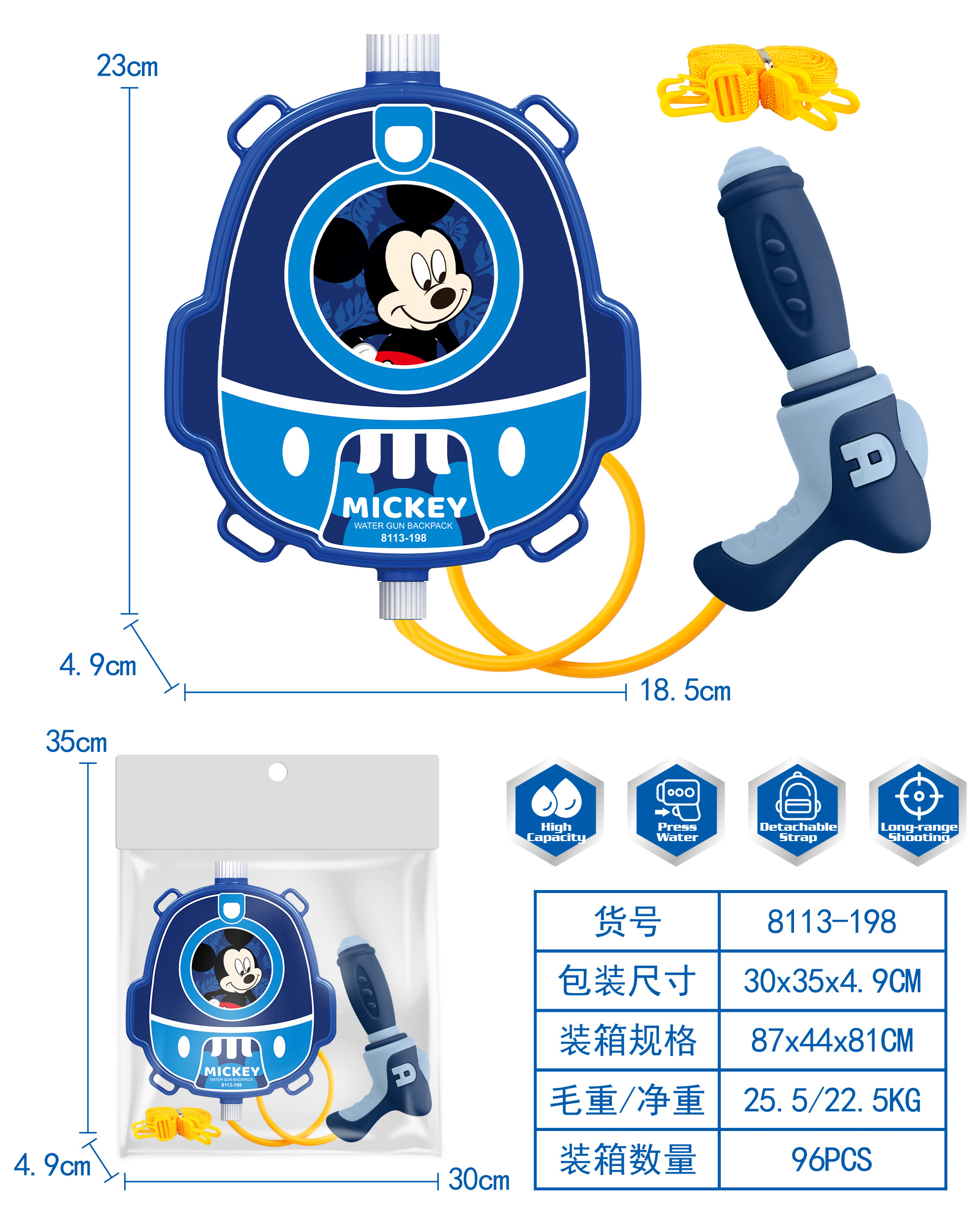 儿童背包水枪玩具夏天新款抽拉式呲水枪沙滩打水仗戏水玩具喷水枪细节图