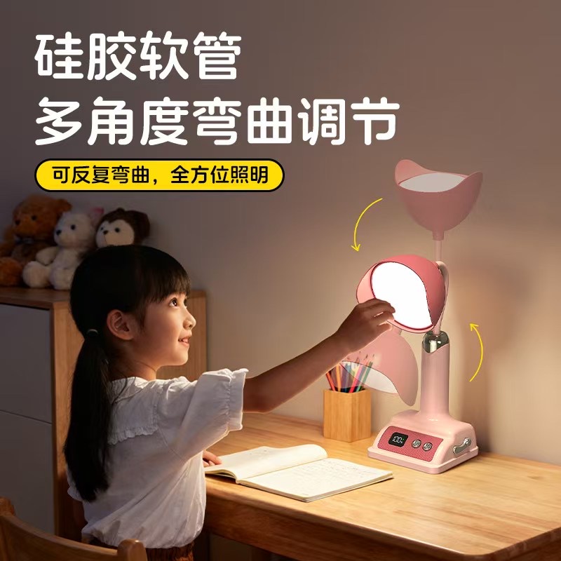 阅读台灯（学习、护眼）实物图