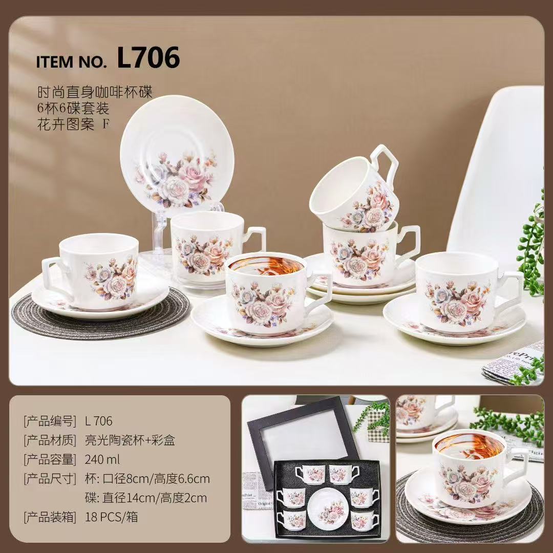 陶瓷咖啡杯花朵6杯6碟陶瓷杯混装