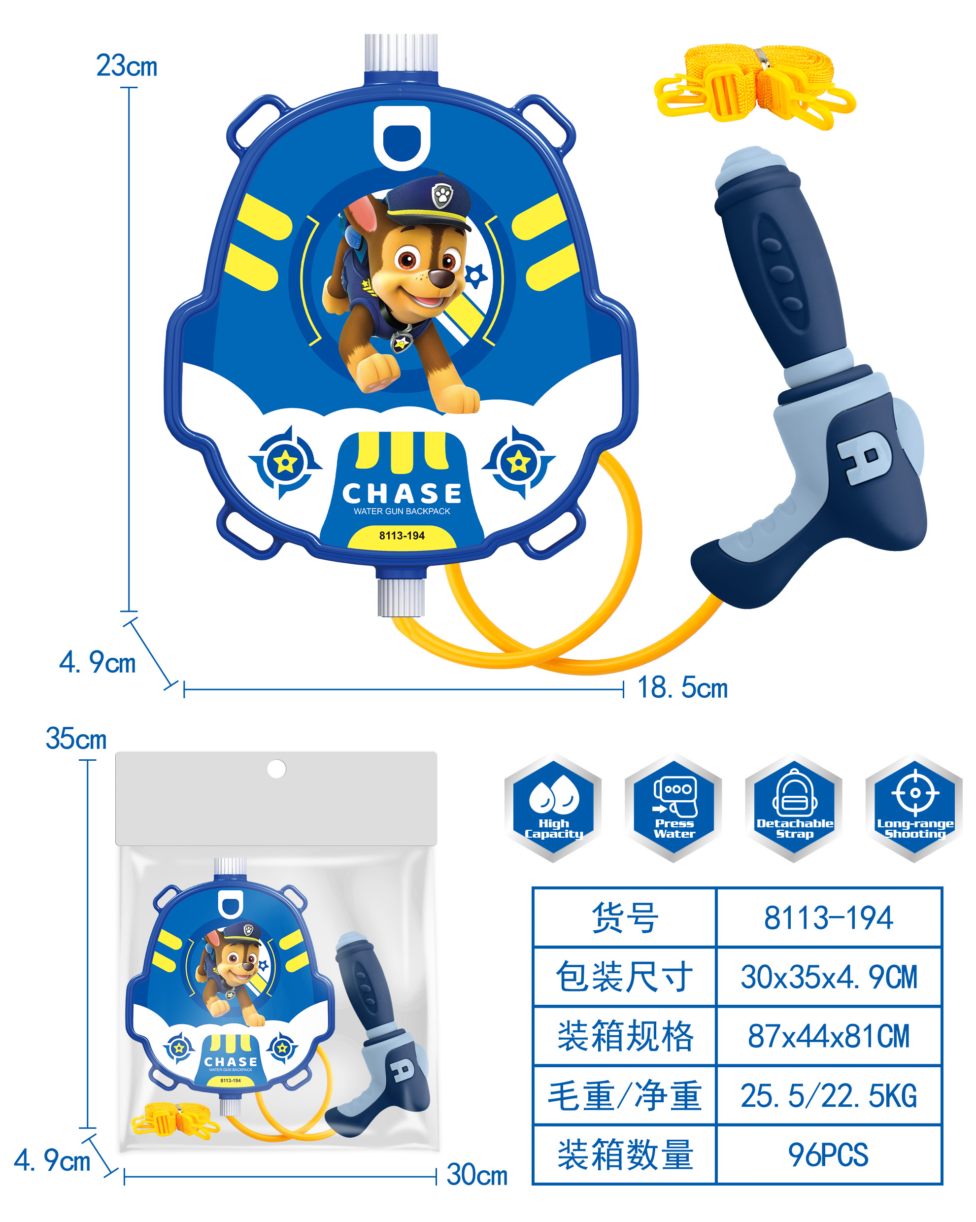 儿童背包水枪玩具夏天新款抽拉式呲水枪沙滩打水仗戏水玩具喷水枪