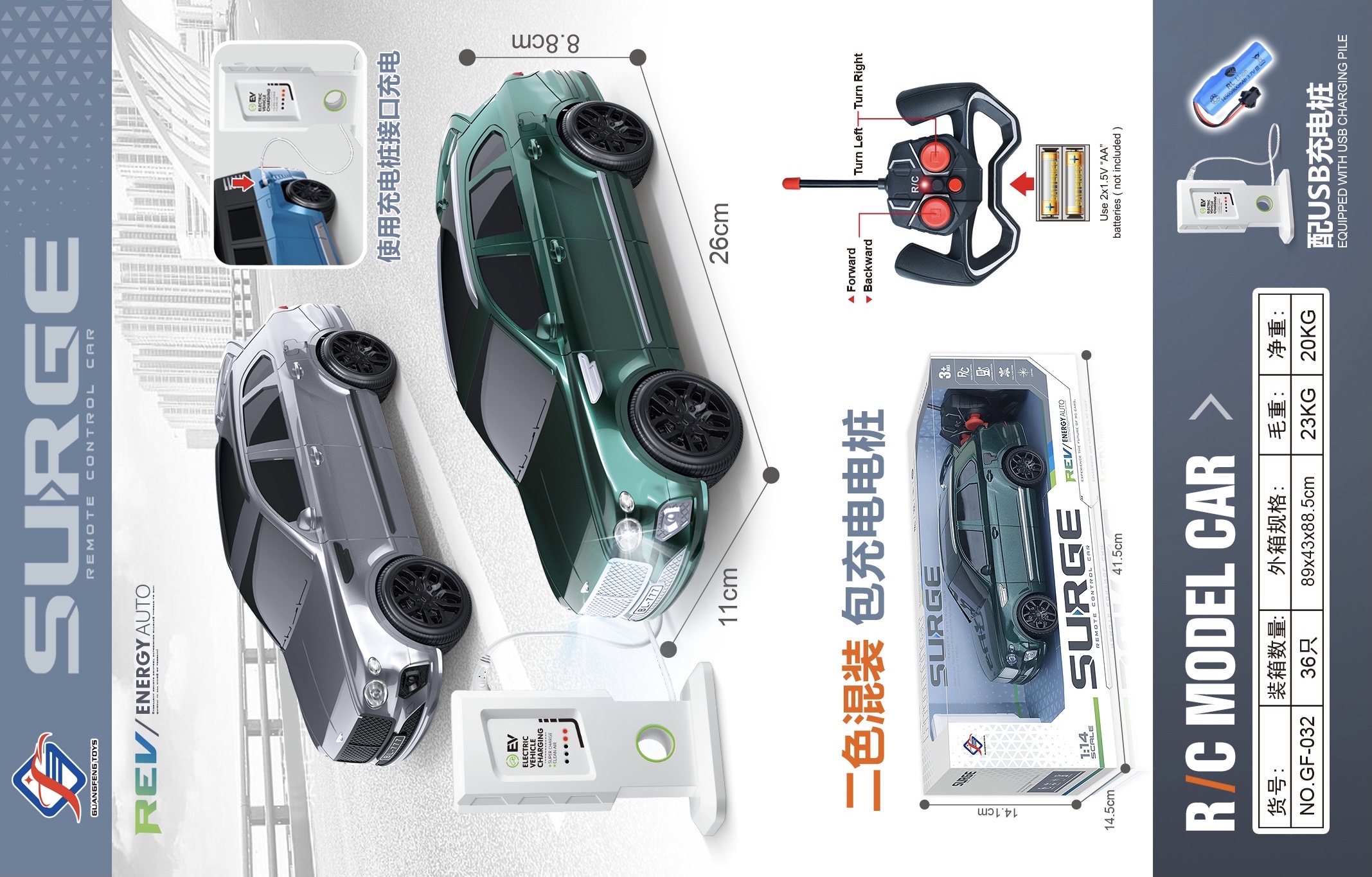 飞行器玩具实物图