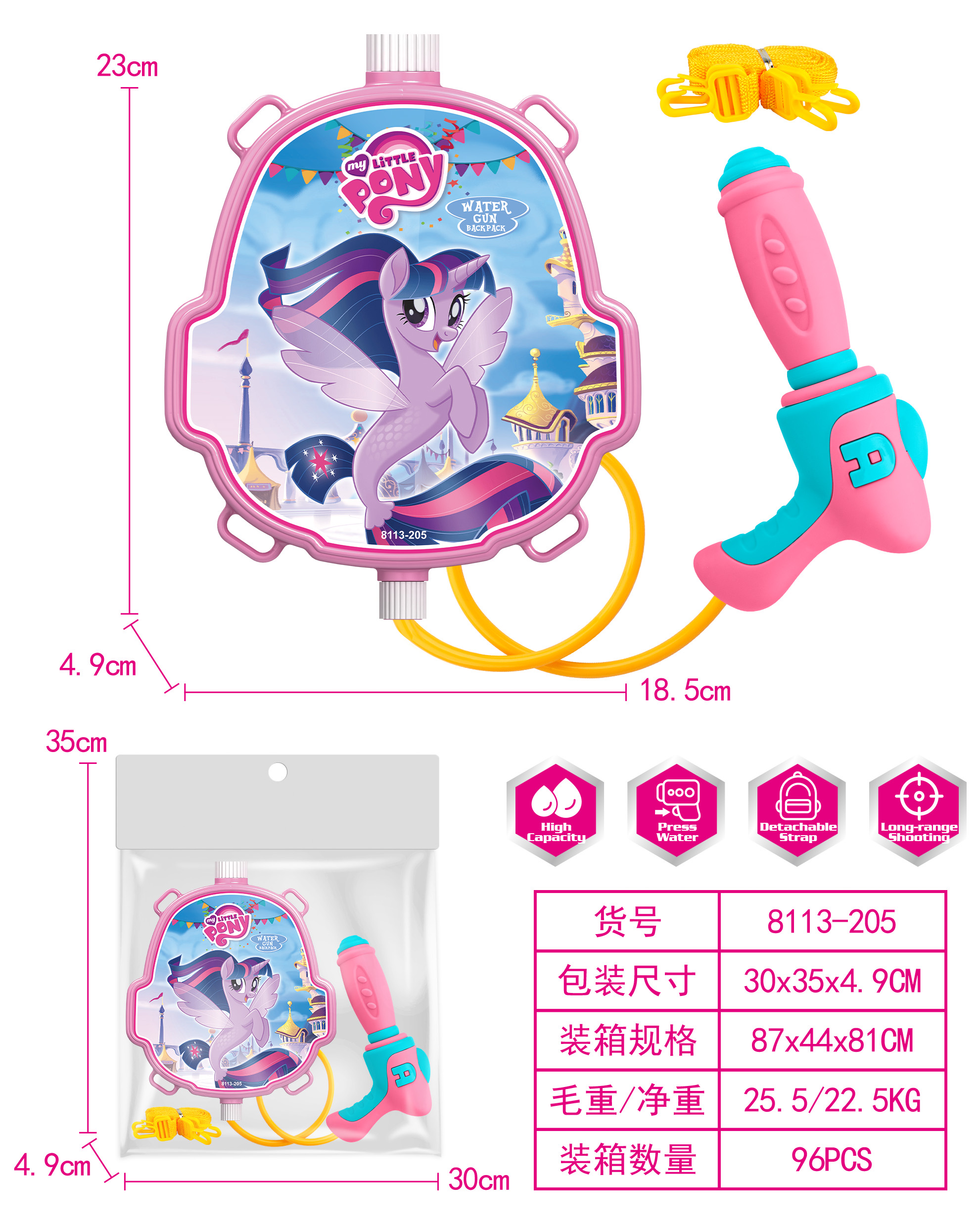 儿童背包水枪玩具夏天新款抽拉式呲水枪沙滩打水仗戏水玩具喷水枪产品图