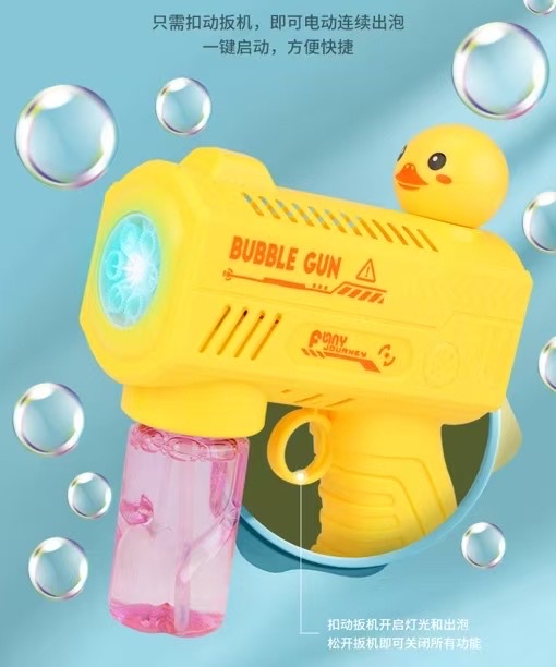 🆕新款💥卡通萌趣🫧泡泡枪🔫多种可爱动漫卡通造型🐰🐻🐶🐤😸，超多泡泡🫧超级好看[烟花]
