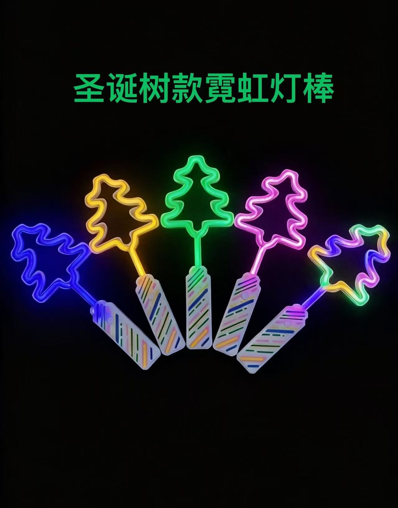 荧光棒演唱会专用夜光棒世界杯庆典彩色发光棒亚克力装饰用品荧光棒荧光棒演唱会产品图
