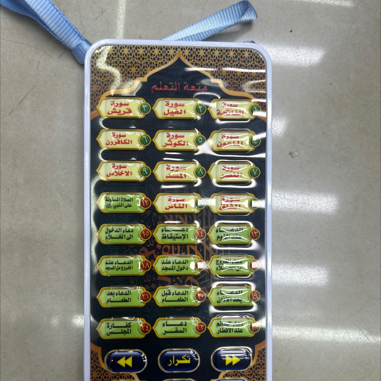 学习机。玩具手机。