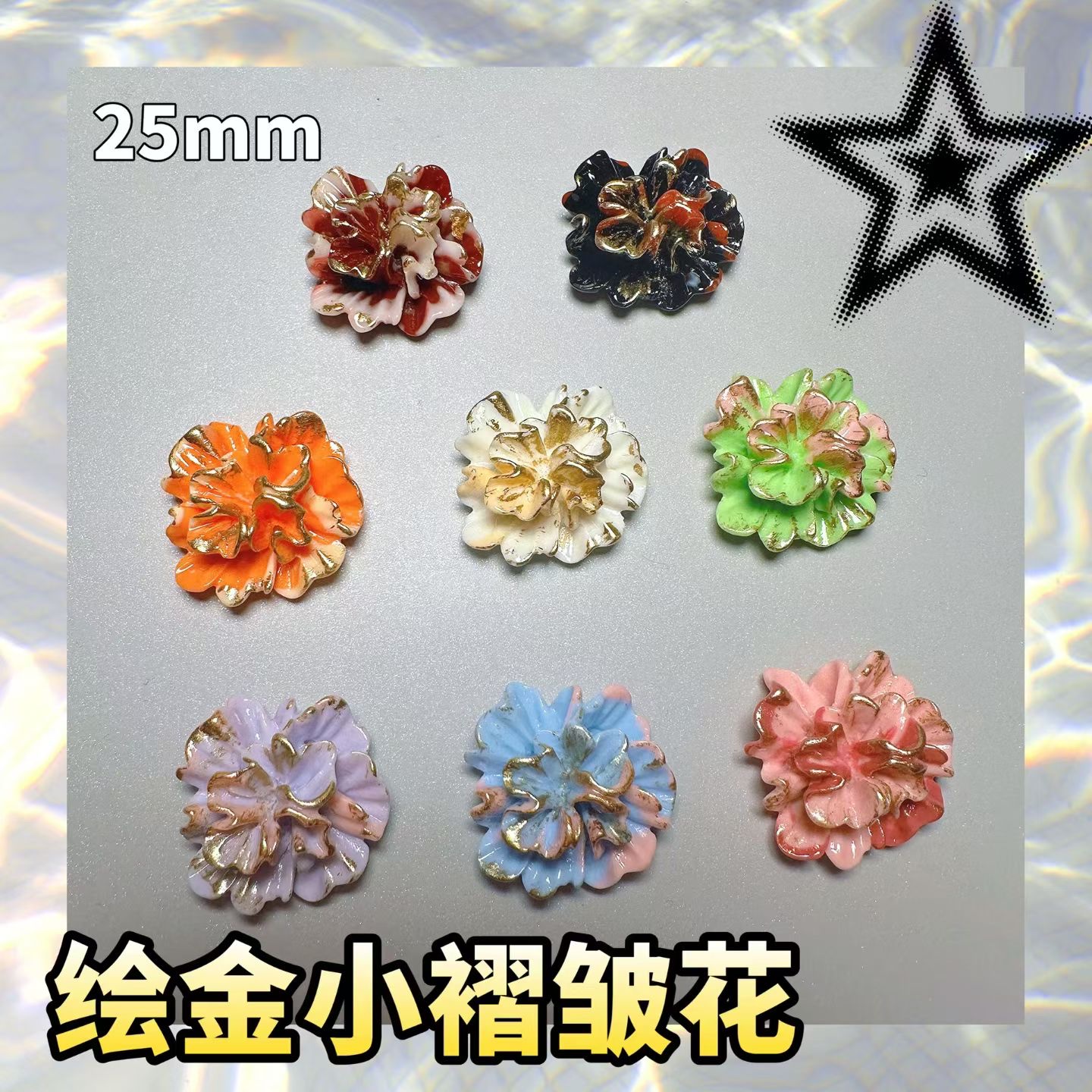 不饱和聚酯树脂实物图