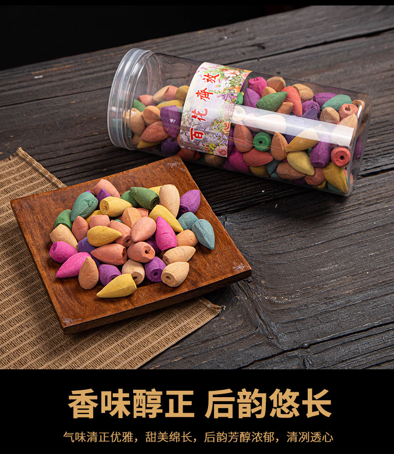 Big and small grains, big and small grains, the fragrance of flowers flowing backwards, the fragrance of flowing water, the fragrance of drifting clouds Application Scenario