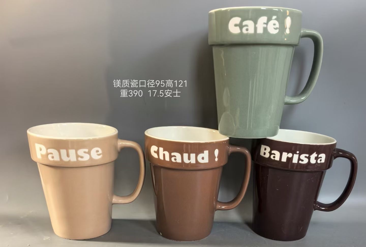 马克杯搪瓷杯个性咖啡杯