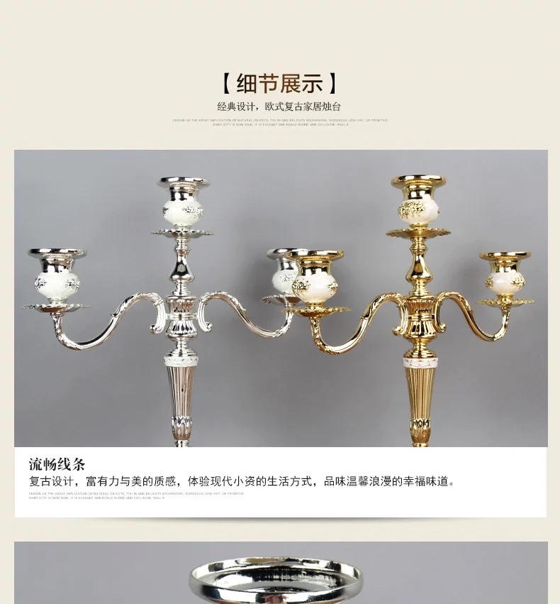 欧式蜡烛台创意复古家居装饰摆件婚庆道具烛光晚餐浪漫礼物蜡烛杯详情图11