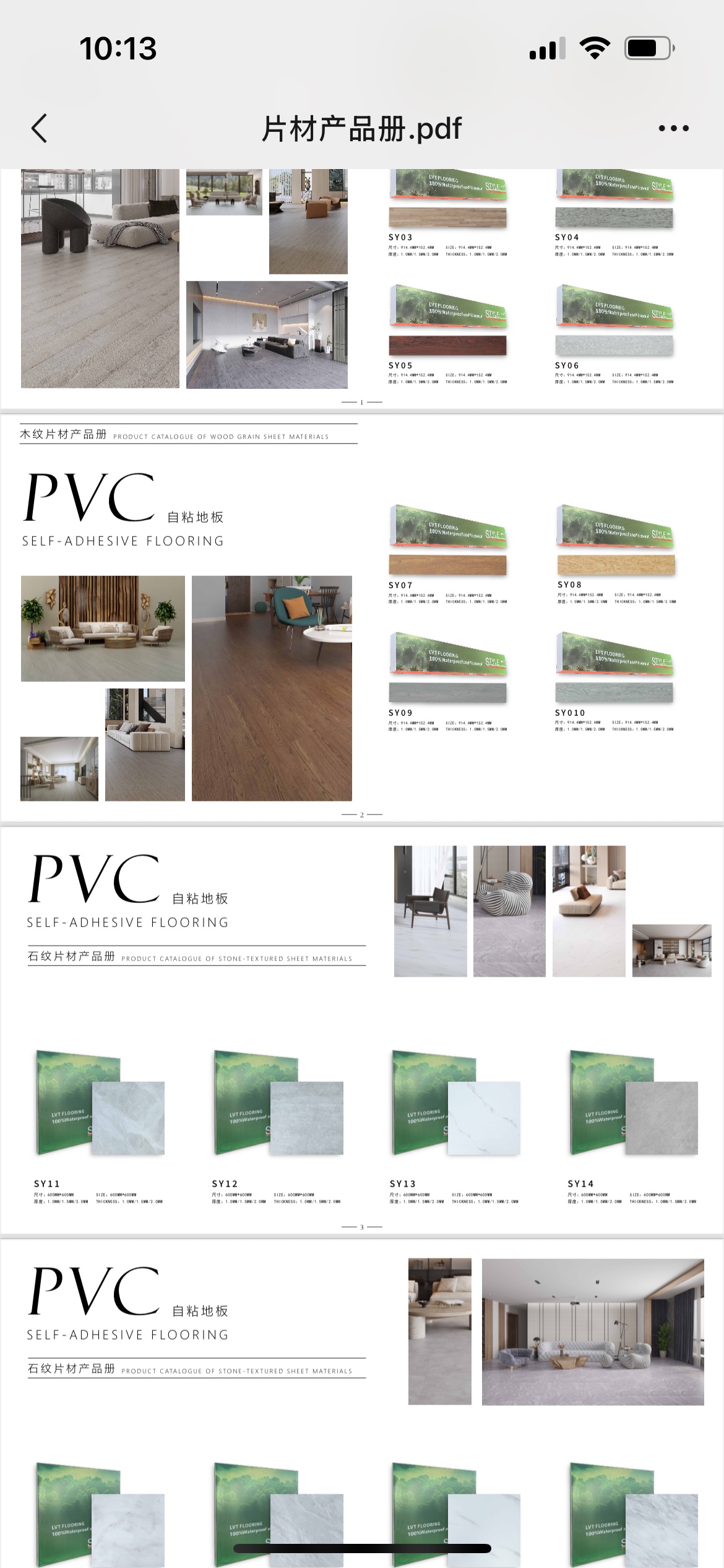 pvc地板贴自粘地板木纹水泥地专用地板胶办公室加厚耐磨防水地贴 白底实物图