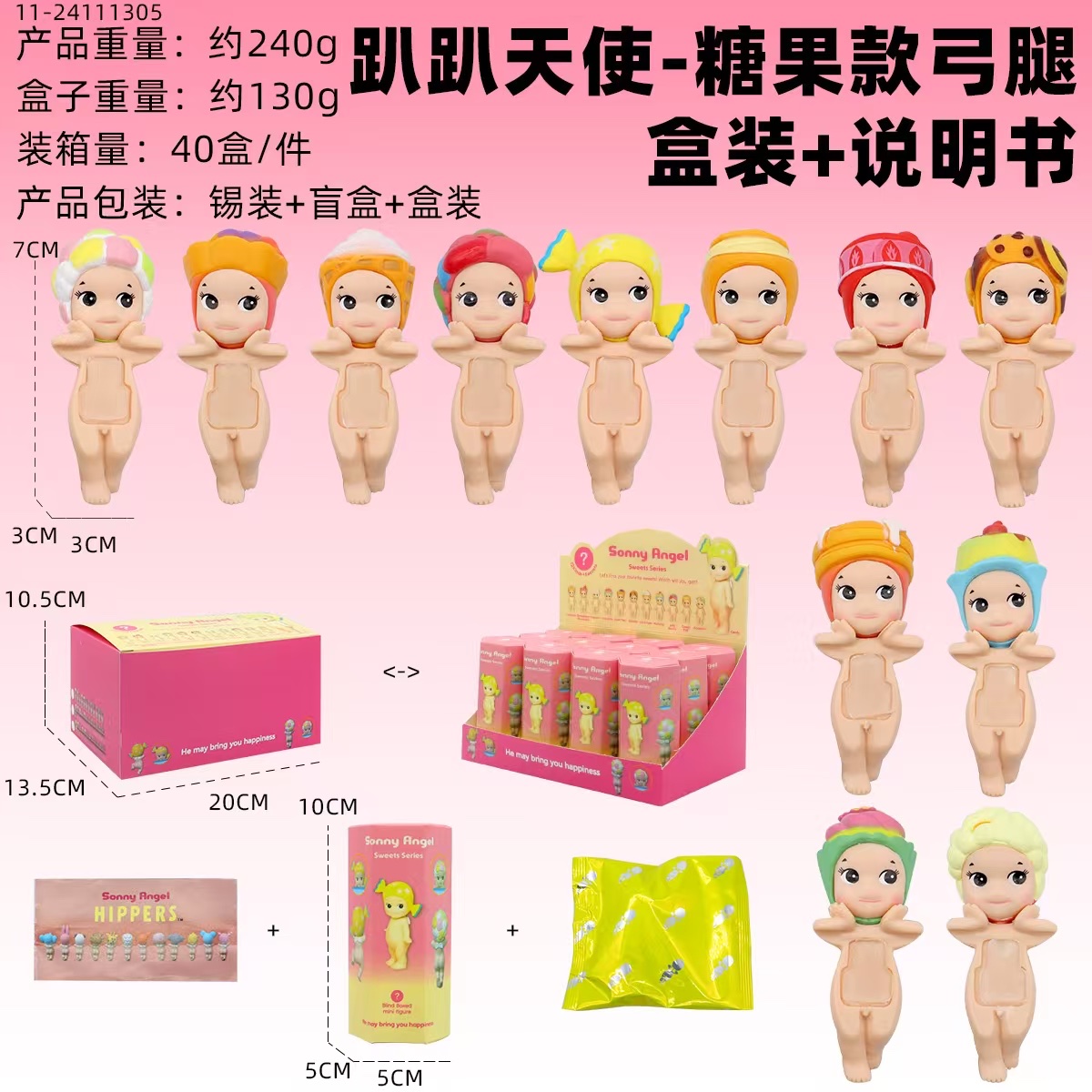 趴趴公仔手办手办