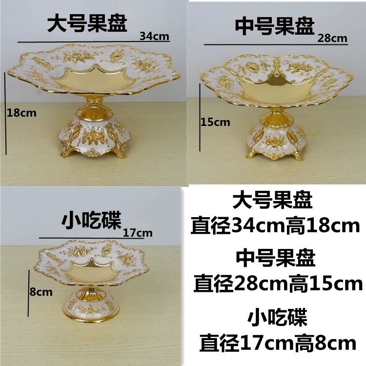 European-style fruit platters, luxurious metal fruit platters for home use, high-end display on ktv room tables, snack plates, dried fruit platters, elegant and retro with a sense of layering, fruit platters for storage and decoration detail image 3