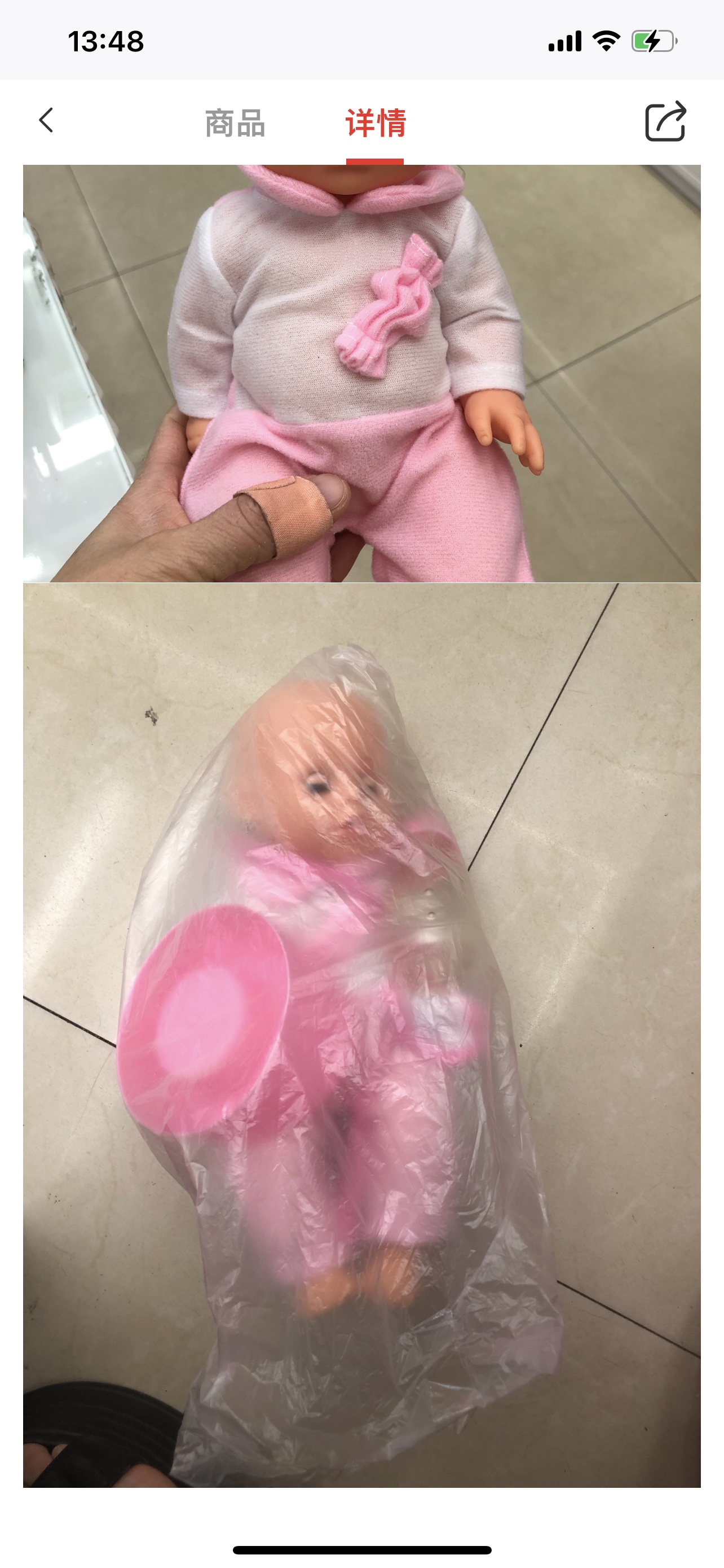 活眼男娃 6.1儿童节礼物 洗澡玩具 小礼品赠送  宝宝玩具儿童玩具详情图7