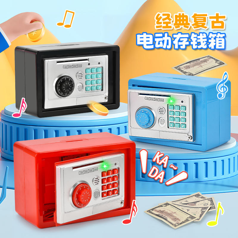 跨境密码锁保险箱 儿童储蓄罐 投币保险柜玩具仿真指纹密码存钱罐存钱罐电子存钱罐