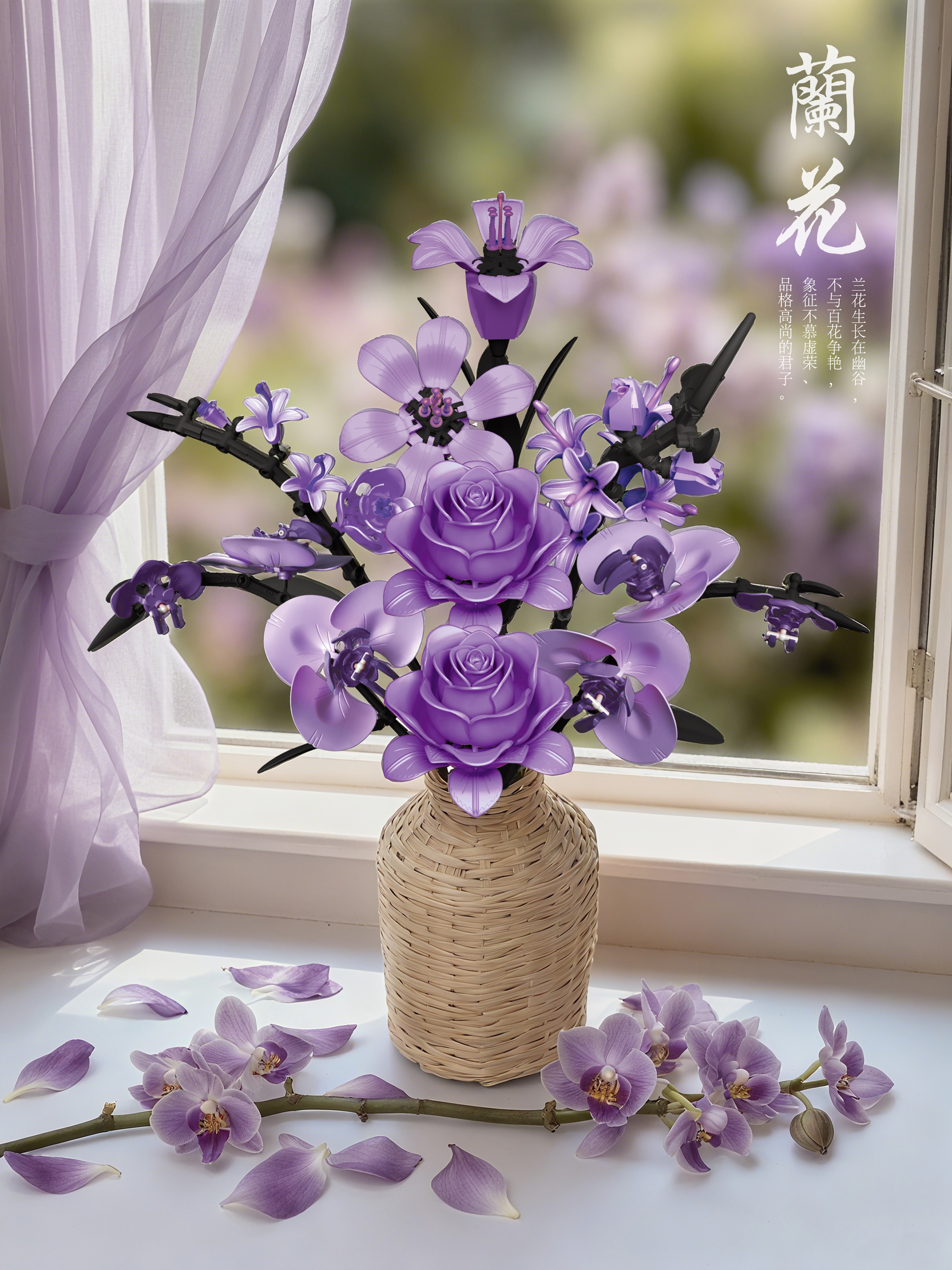 Building block flower details Picture