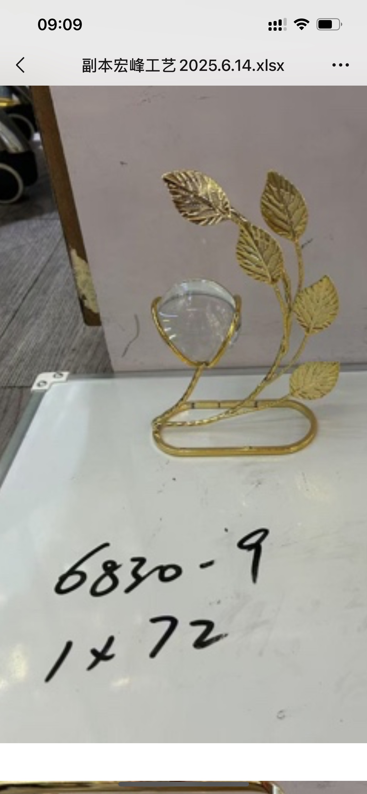 骨雕/牙雕工艺品实物图