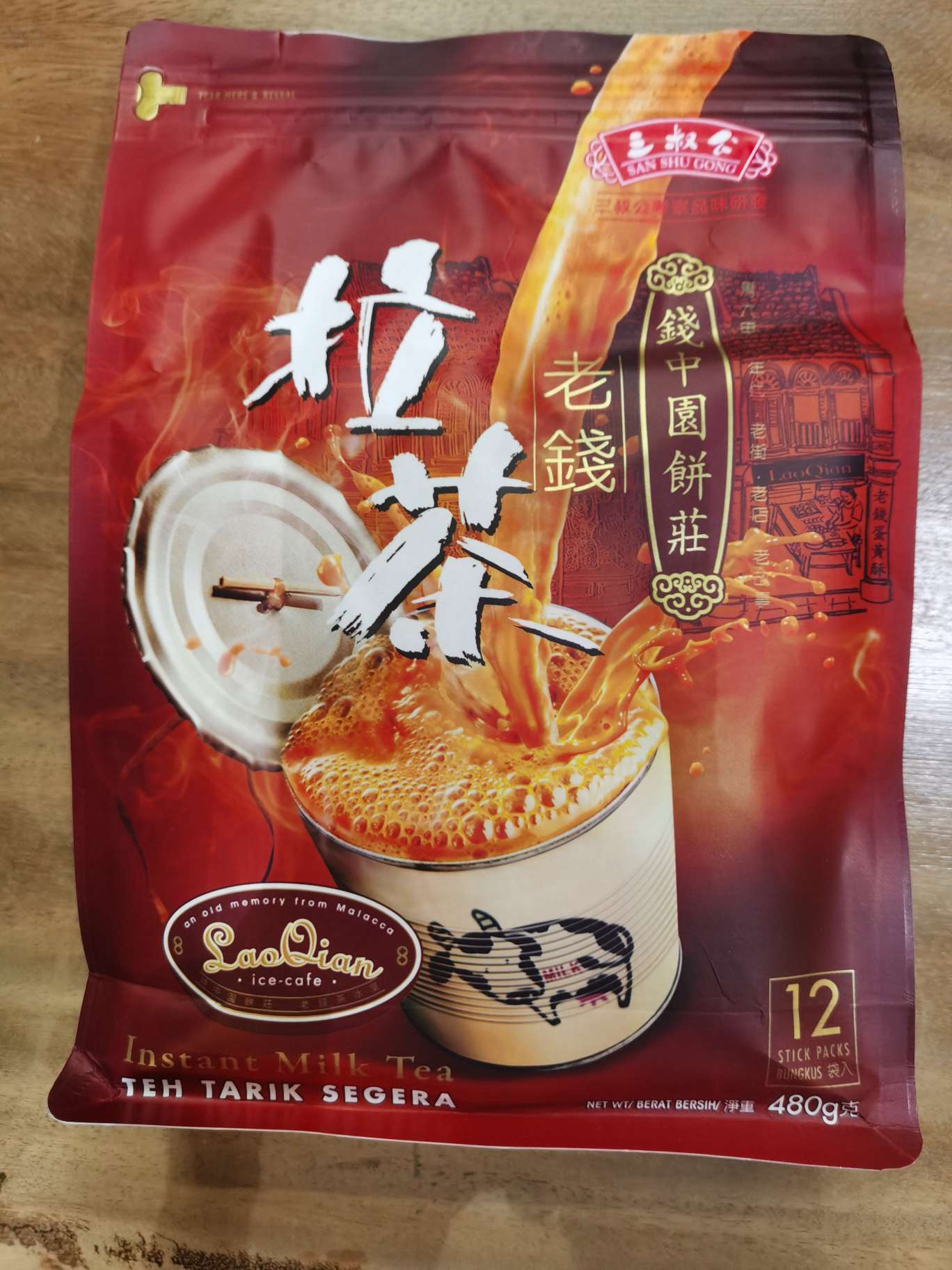 三叔公老钱拉茶  马来西亚三叔公老钱拉茶（奶茶） 