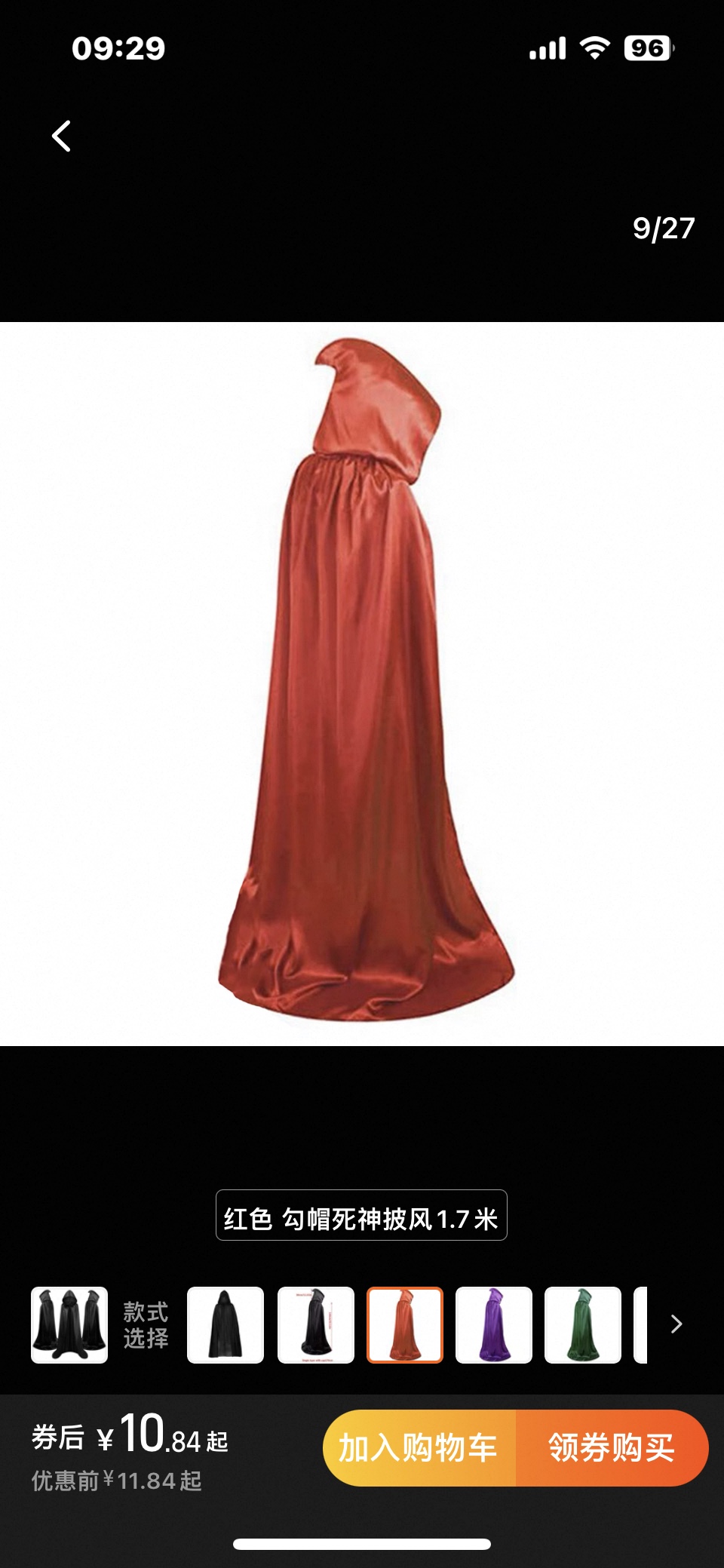 Cape and cloak decoration props cool and mysterious Ghost Festival Halloween mysterious person detail image 2