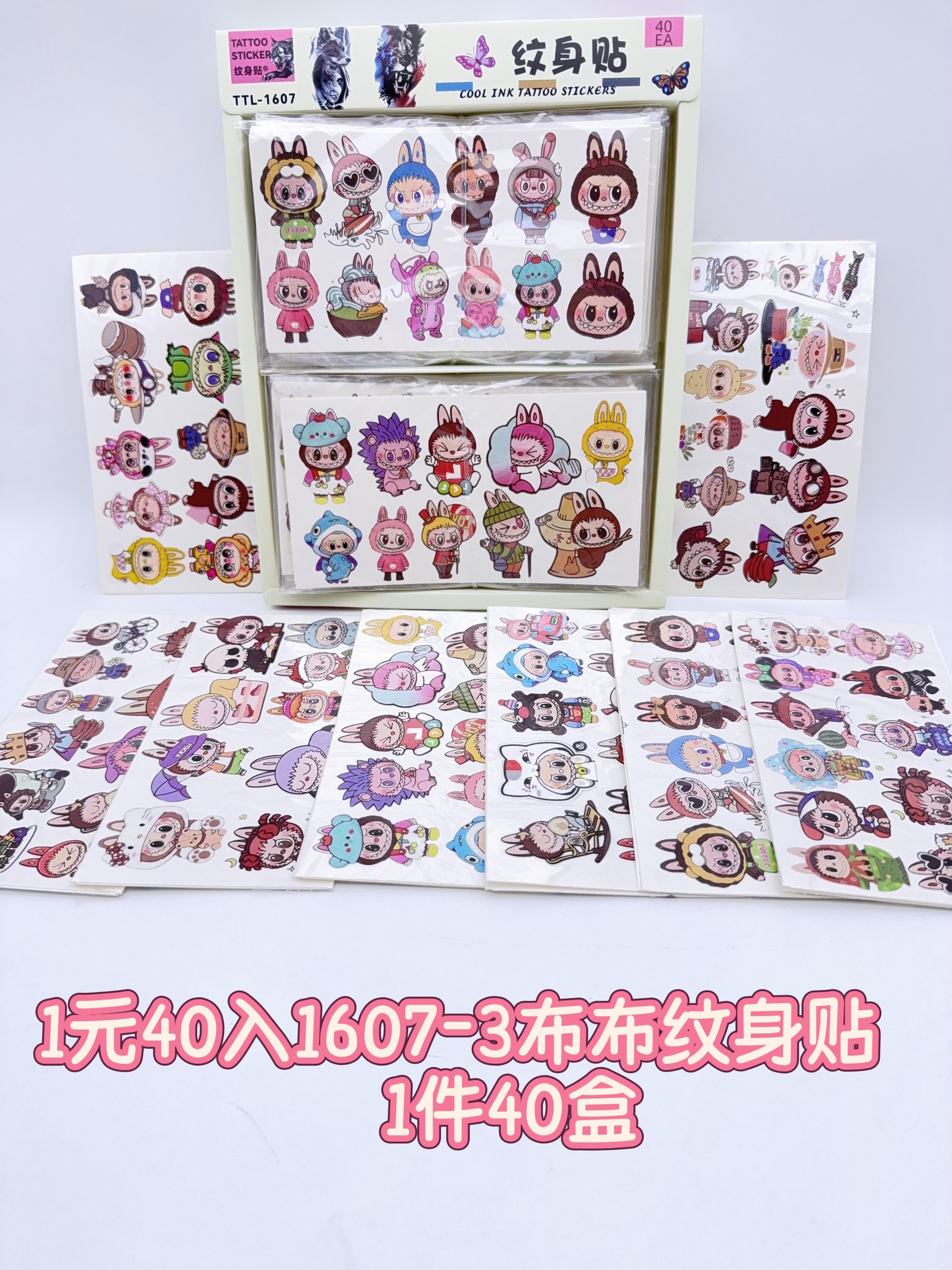 新款跨境儿童卡通纹身贴可爱龙虎 多巴胺 炫酷 防水派对趣味文身贴纸 玩具详情图3