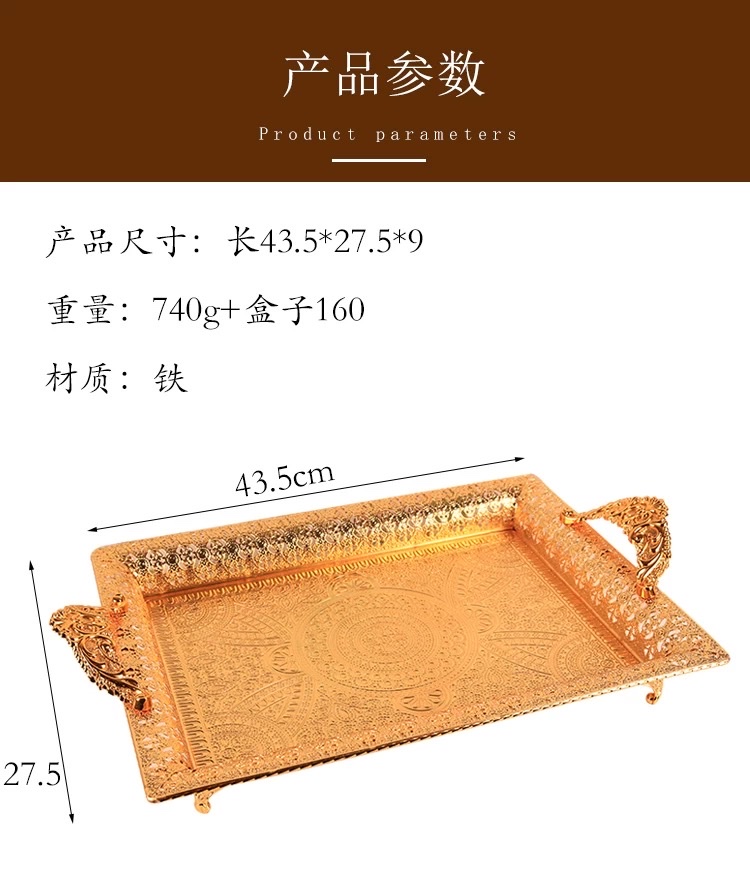 European-style home accessories, peacock full flower metal luxurious storage tray, simple coffee table, decorative plate, ornaments, iron plates, plates, dinner plates, seafood plates, Western-style dinner plates detail image 8