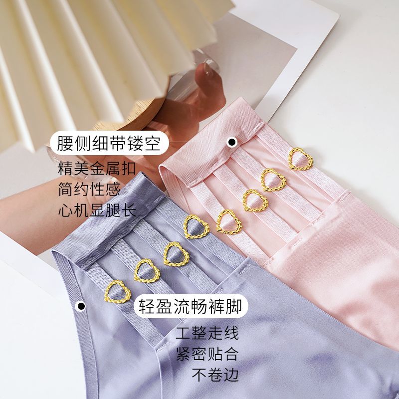 European and American ice silk women's briefs Item Picture