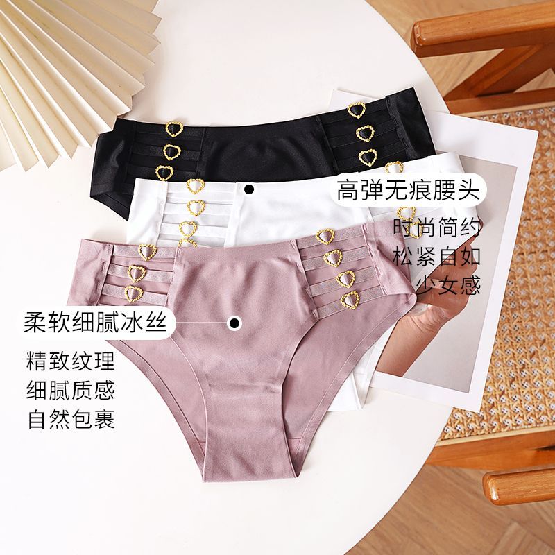 European and American ice silk women's briefs Application Scenario
