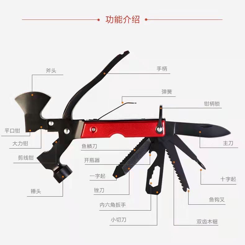 热销多功能十六合一车折叠多功能斧头锤应急工具户外野营多用工具 详情图3