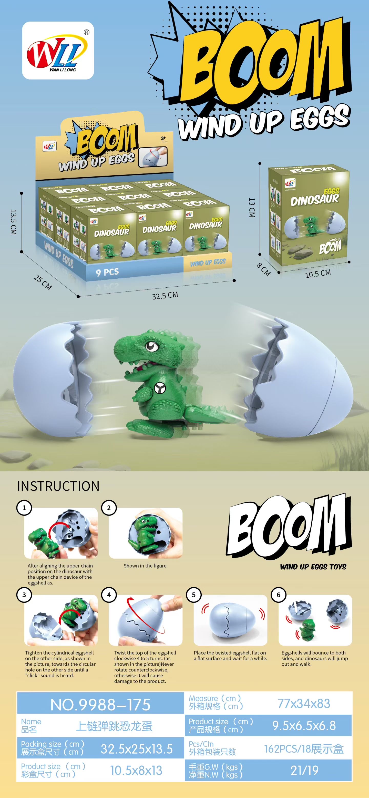 跨境发条小鸭蹦蛋萌兽会走路破壳动物造型男女孩拼装趣味礼物玩具 儿童玩具批发