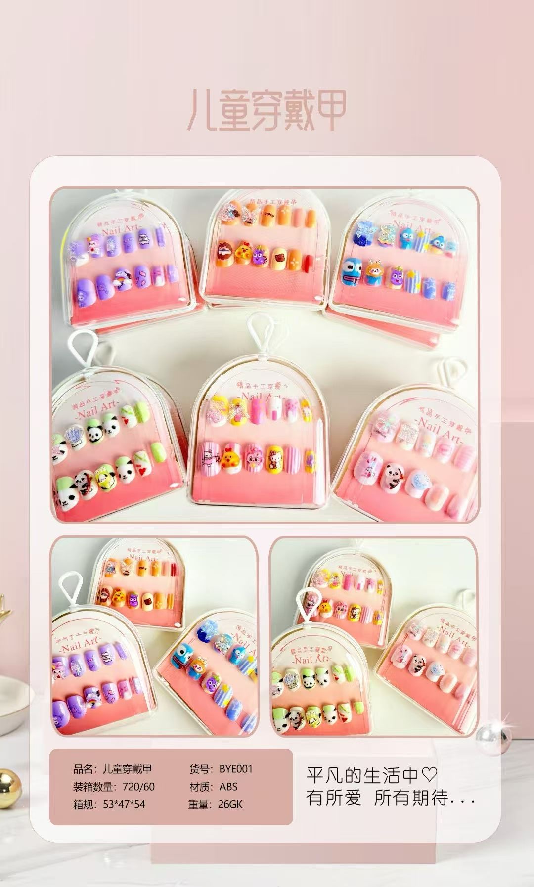 穿戴式美甲成品批发时尚穿戴甲片便携易贴持久美甲装饰细节图