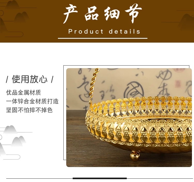 European-style retro golden fruit basket, living room coffee table, fruit basket storage, carrying basket, large fruit plate, portable tableware for office relocation detail image 5