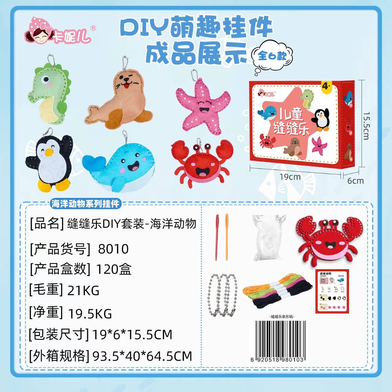 潮流玩具缩微糖果屋幼儿园设备玩具枪工具玩具趣味益智儿童创意礼物