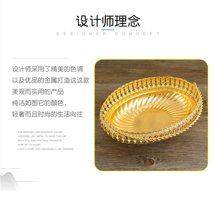 European-style retro golden fruit basket, living room coffee table, fruit basket storage, carrying basket, large fruit plate, portable tableware for office relocation detail image 4