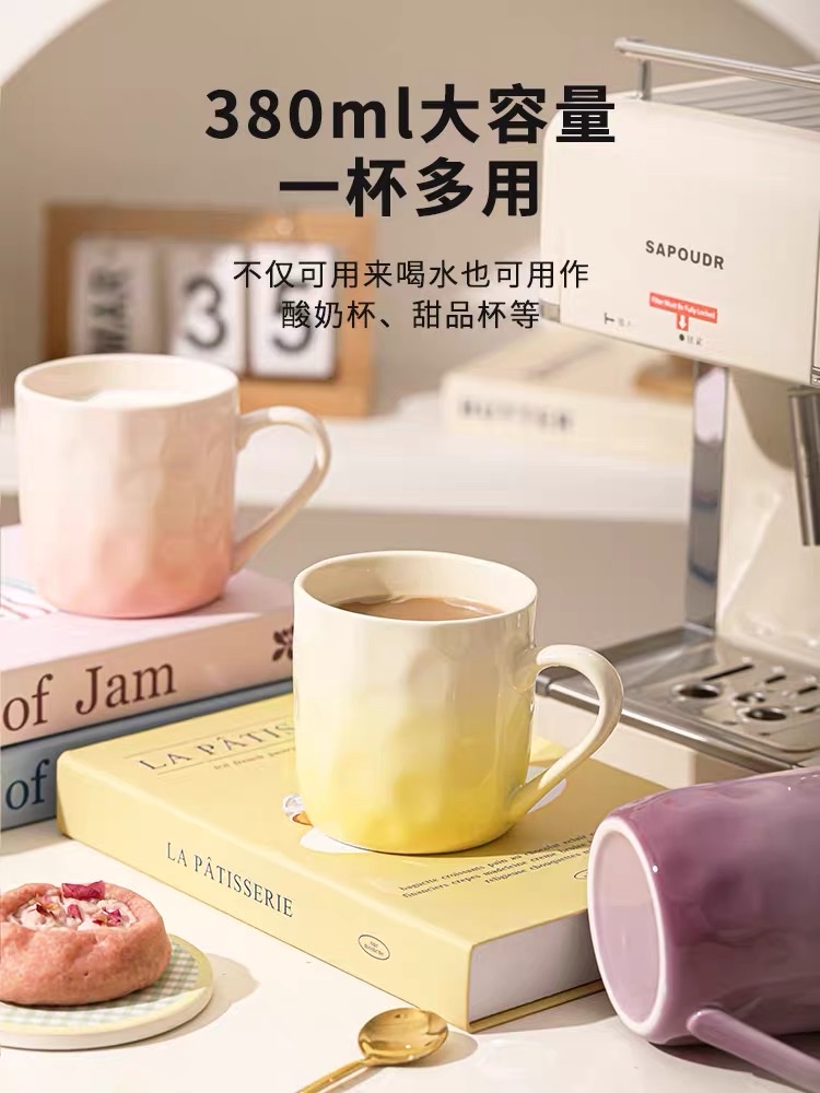 High appearance level gradient mug, household girls' drinking cup, design sense ceramic cup, couple breakfast cup, coffee cup Application Scenario