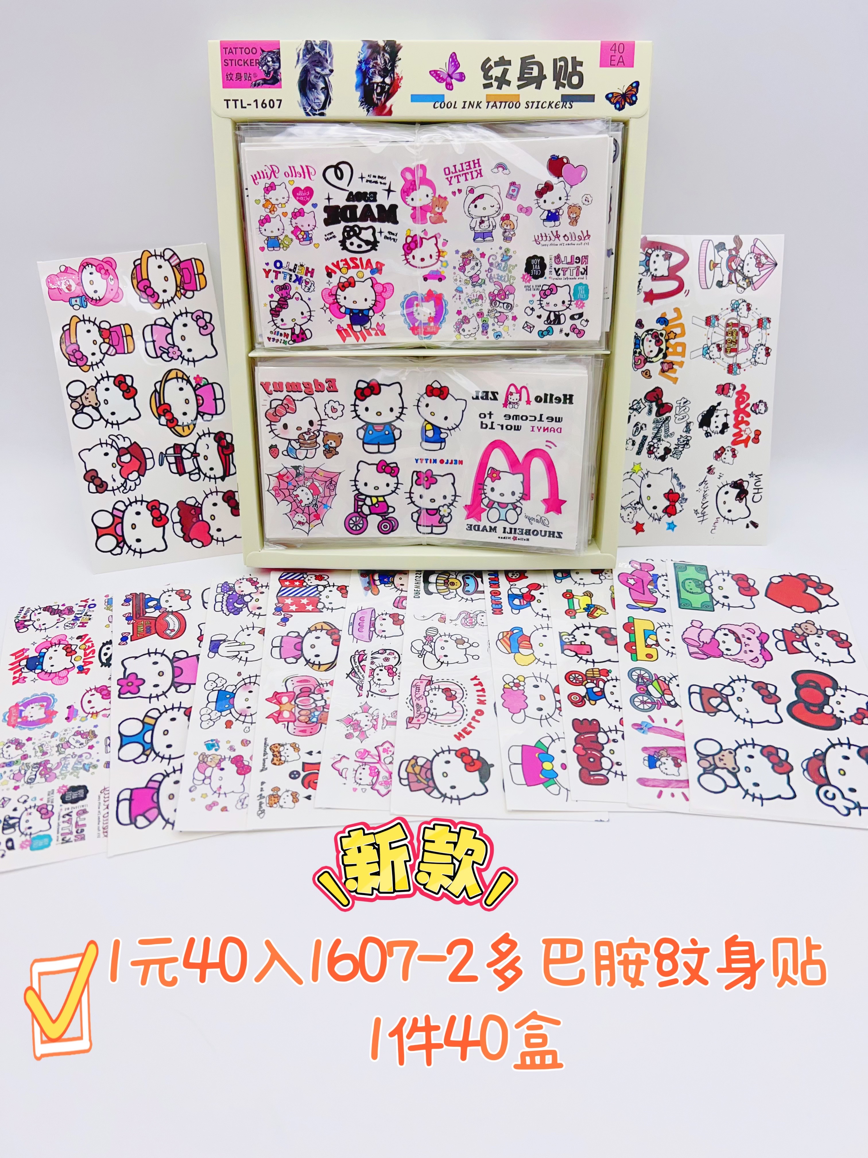 新款跨境儿童卡通纹身贴可爱龙虎 多巴胺 炫酷 防水派对趣味文身贴纸 玩具详情图4