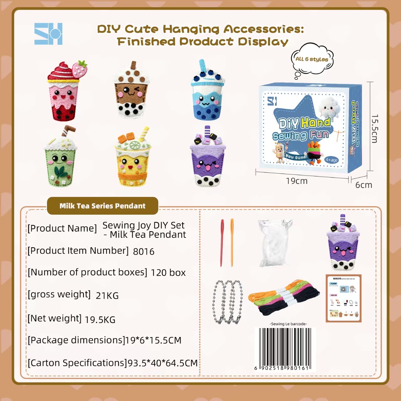 潮流玩具缩微糖果屋幼儿园设备玩具枪工具玩具趣味益智儿童互动模型装饰品详情图5