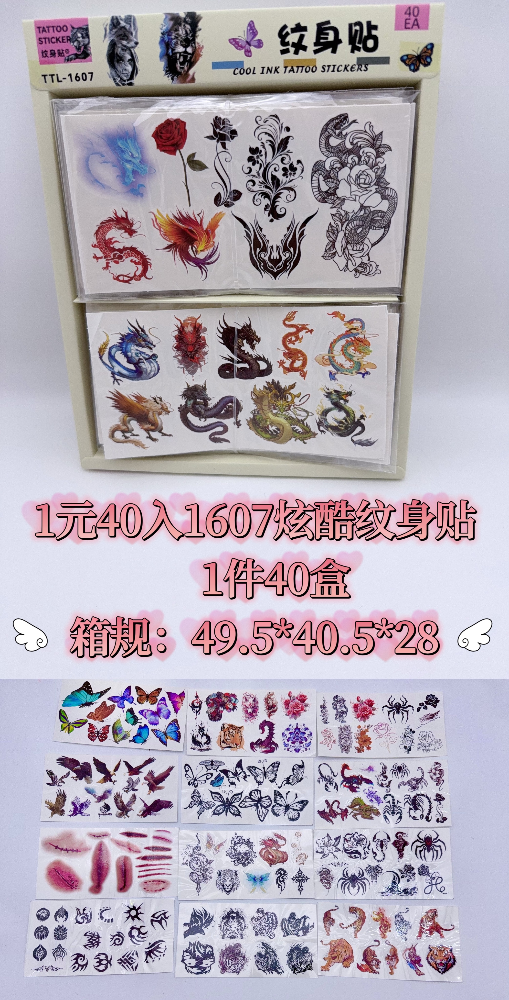 新款跨境儿童卡通纹身贴可爱龙虎 多巴胺 炫酷 防水派对趣味文身贴纸 玩具详情图5