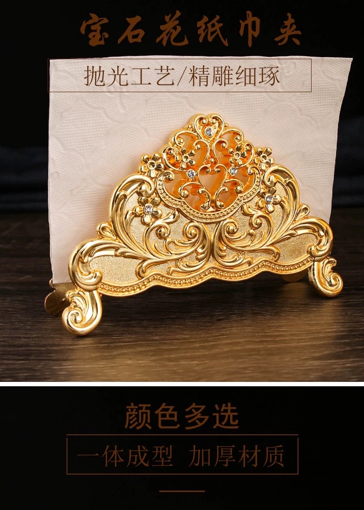 Exquisite dining table, European-style patterned kitchen tissue holder, silver-plated metal tissue holder, napkin holder, home and hotel decorations detail image 2
