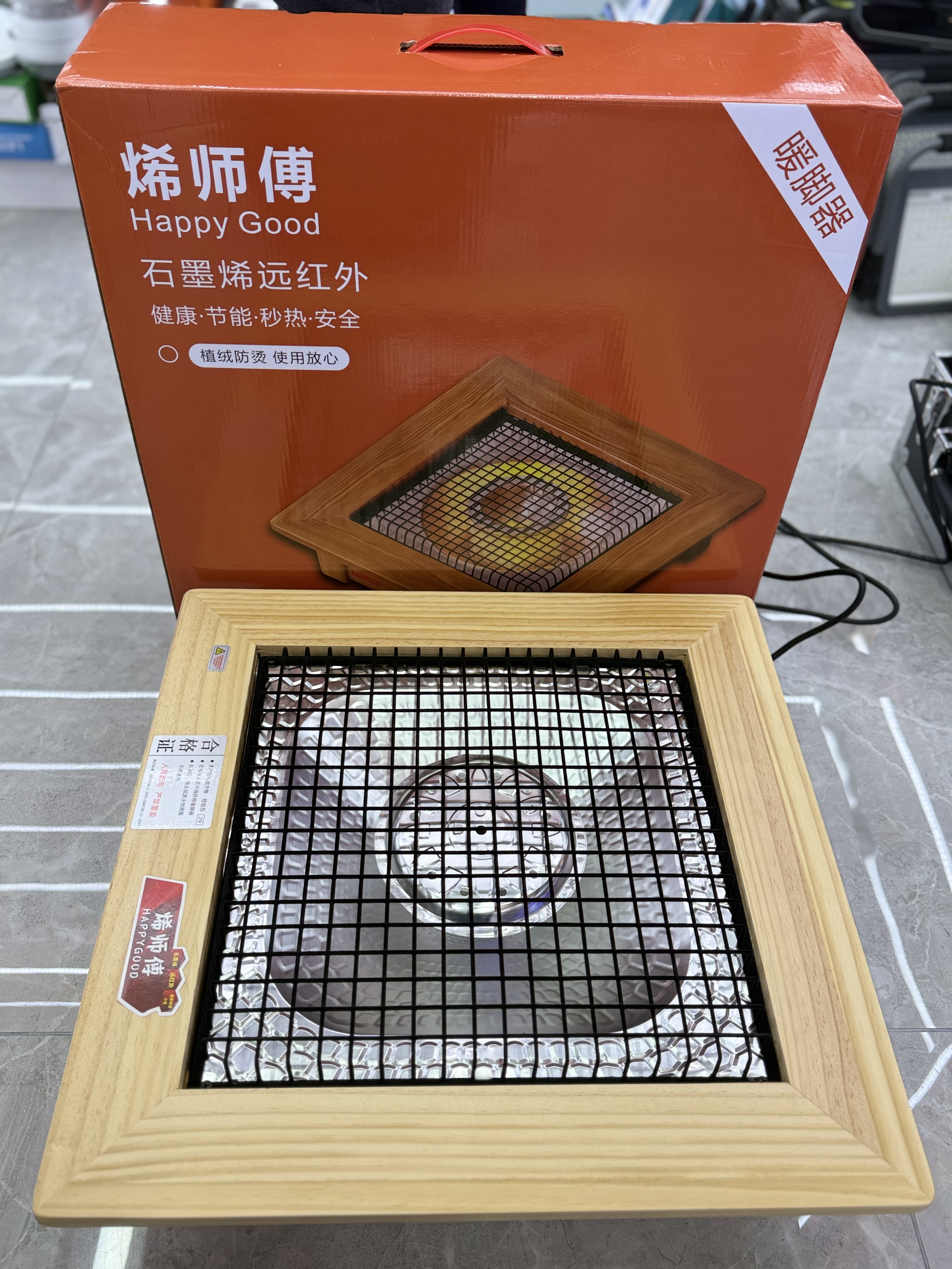 石墨烯电热取暖器办公室壁挂式取暖器家用省电电加热风暖气设备家用电暖办公室取暖器电热扇省电的电热风