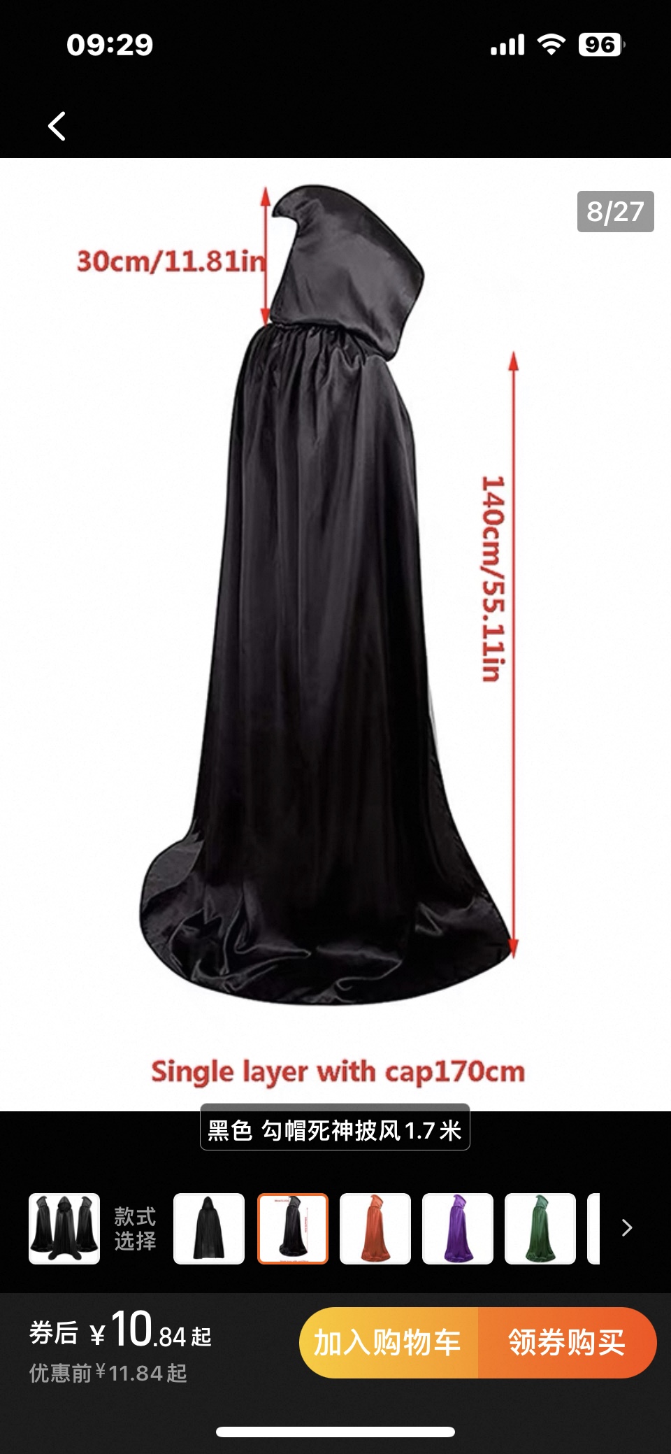 披风斗篷装饰道具酷飒神秘鬼节万圣节神秘人